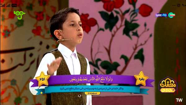 درخشش کودک نخبه قرآنی گیلان در آسمان محفل ستاره‌ها