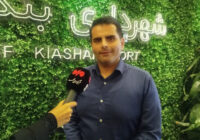 مسابقات والیبال خیابانی در بندرکیاشهر برگزار می‌شود