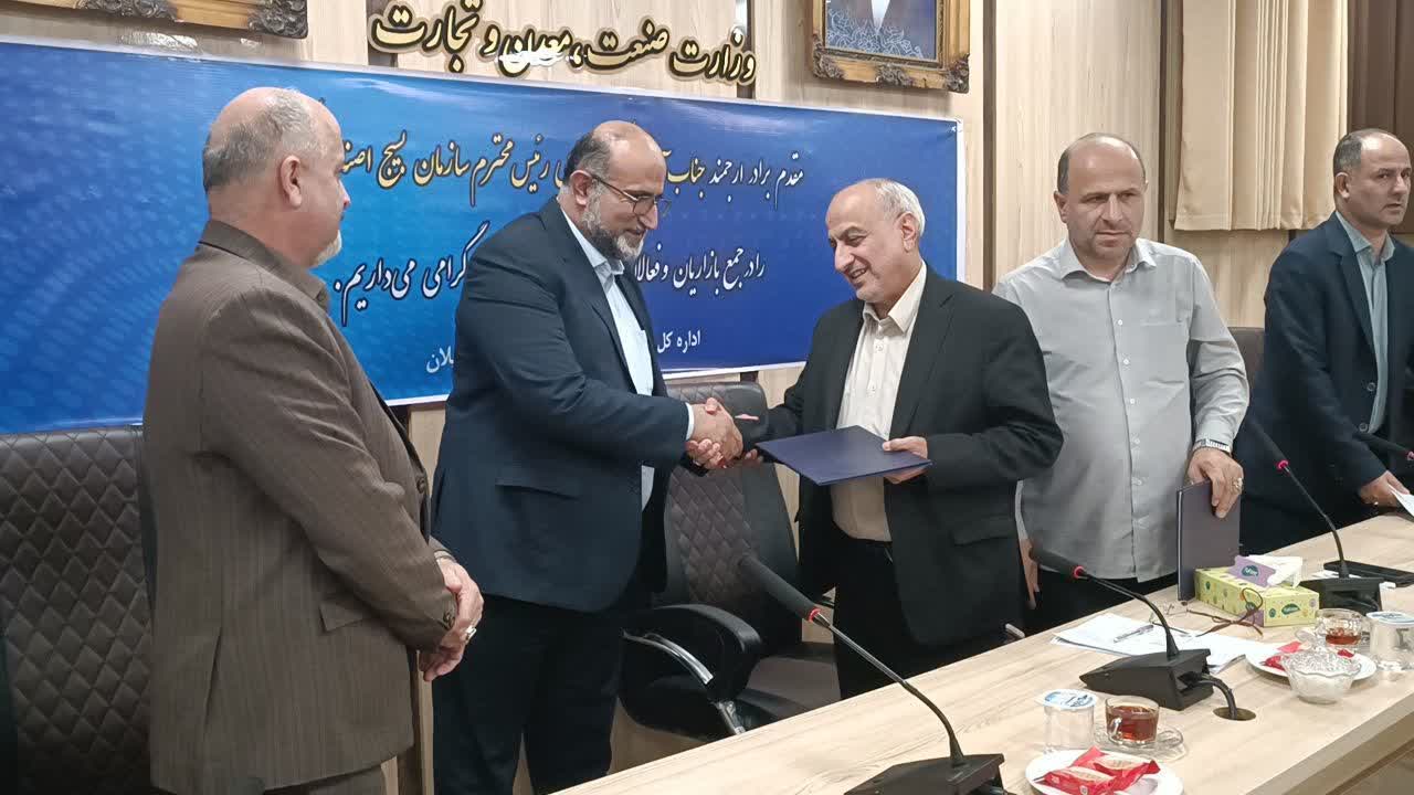 اصناف گیلان در سخت‌ترین روزها بازار را سرپا نگه داشتند اهدا لوح تقدیر رئیس بسیج اصناف کشور به مدیرکل صمت گیلان