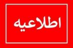 هشدار نارنجی هواشناسی در گیلان؛ مردم از توقف در حاشیه رودخانه‌ها خودداری کنند