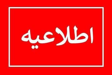 هشدار نارنجی هواشناسی در گیلان؛ مردم از توقف در حاشیه رودخانه‌ها خودداری کنند