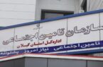 زنگ خطر در تامین اجتماعی گیلان با عمیقتر شدن شکاف بین منابع درآمدی و مصارف تعهداتی