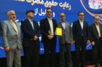 تندیس مشتری‌مداری به سیمان خزر رسید