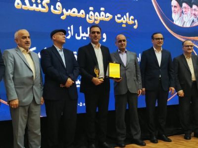 تندیس مشتری‌مداری به سیمان خزر رسید